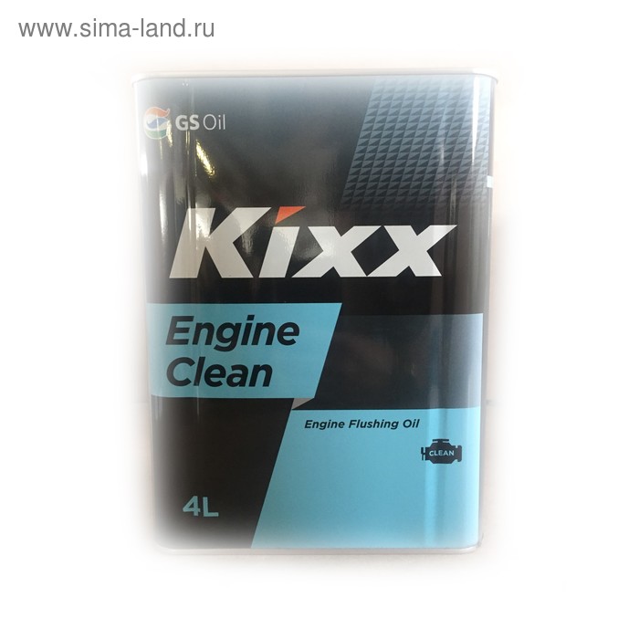 Масло моторное Kixx Engine Clean, 4 л масло моторное kixx pao1 0w 40 4 л