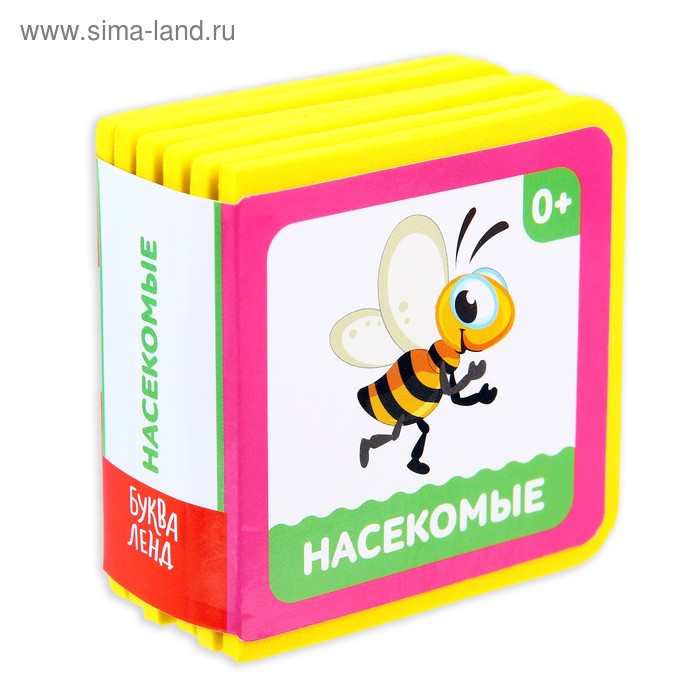

Мягкая книжка- кубик EVA «Насекомые», 6 х 6 см, 12 стр.