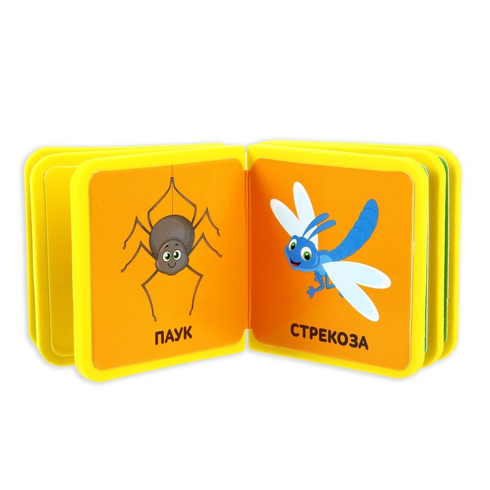 Книжка- кубик EVA "Насекомые" 6,5х6,5 см 12 стр.