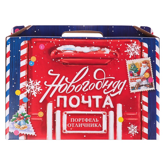 Коробка Новый год "Набор отличника. Новогодняя Почта", без наполнения