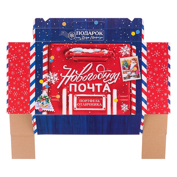 Коробка Новый год "Набор отличника. Новогодняя Почта", без наполнения
