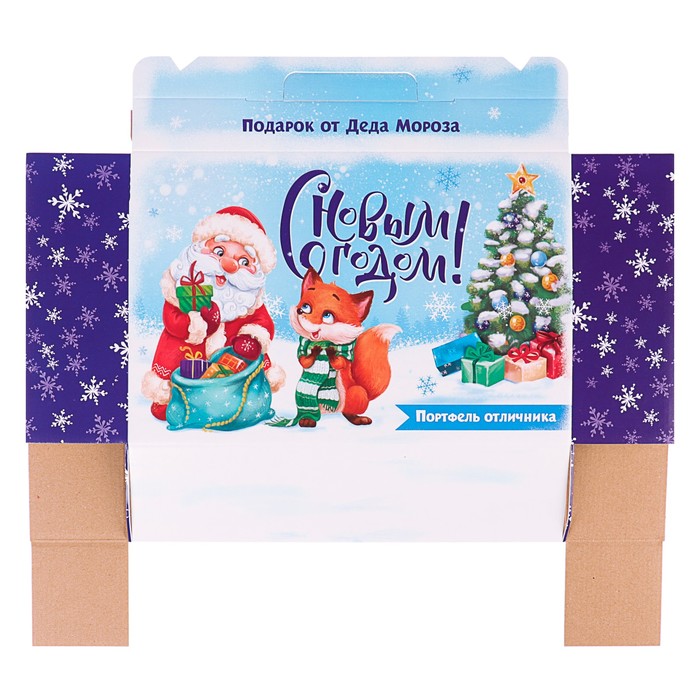 Коробка Новый год "Набор отличника. С новым годом", без наполнения