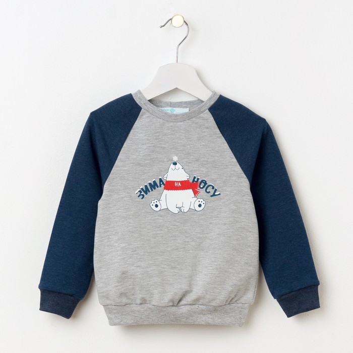 Джемпер детский KAFTAN "Зима на носу", серый/синий, рост 98-104 см (30).
