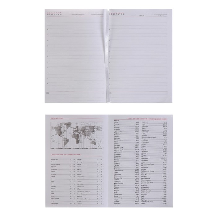 Ежедневник недатированный А5, 320 страниц, Небраска, синий