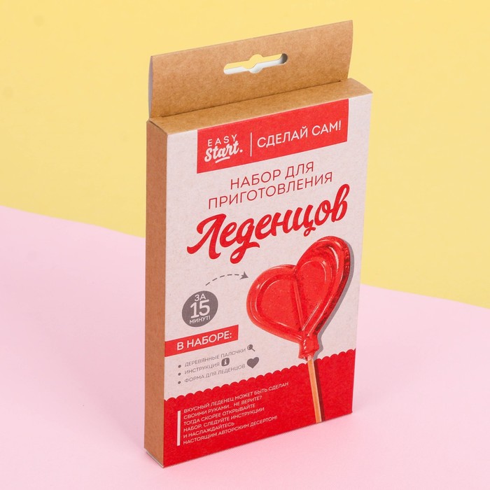 Набор для приготовления леденцов "Сердце"