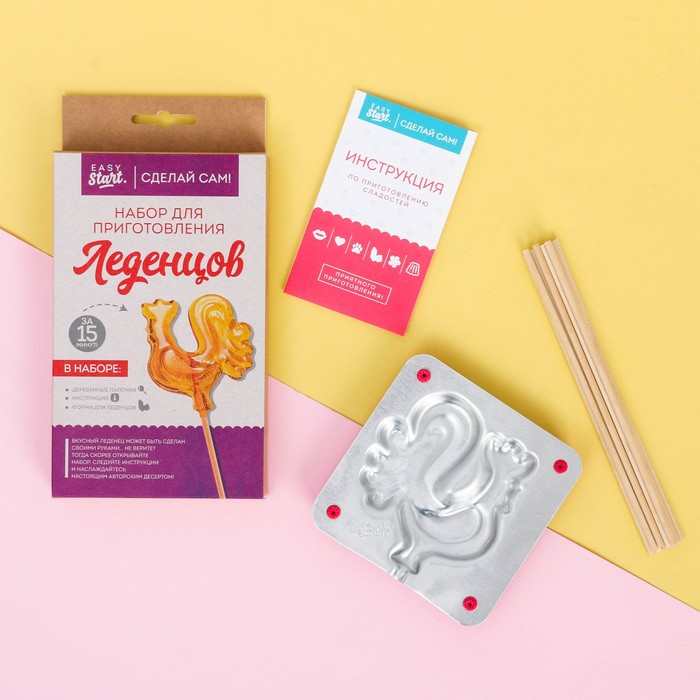 Набор для приготовления леденцов "Петушок"