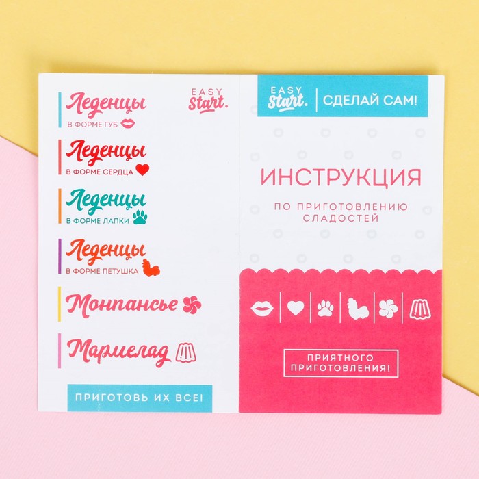 Набор для приготовления "Мармелада"