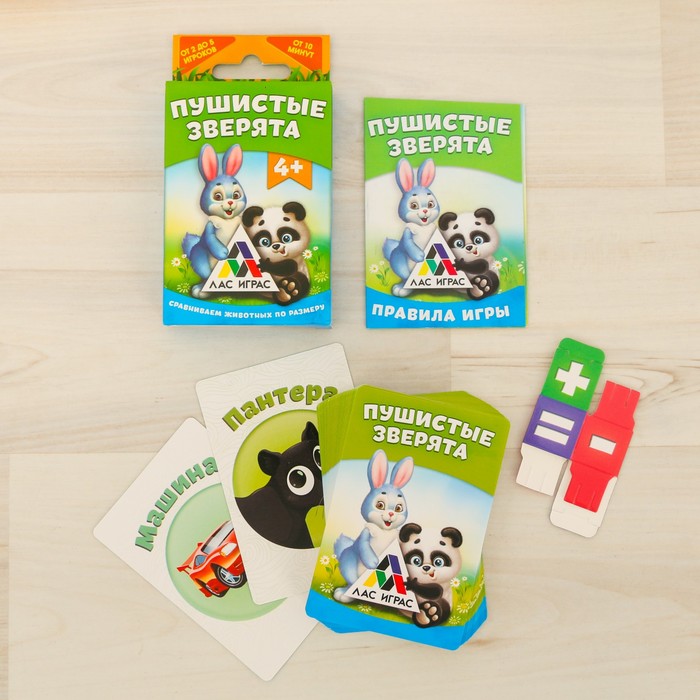 Игра развивающая на скорость и внимание "Пушистые зверята"