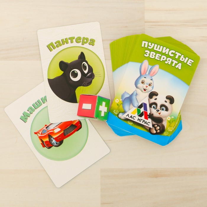 Игра развивающая на скорость и внимание "Пушистые зверята"