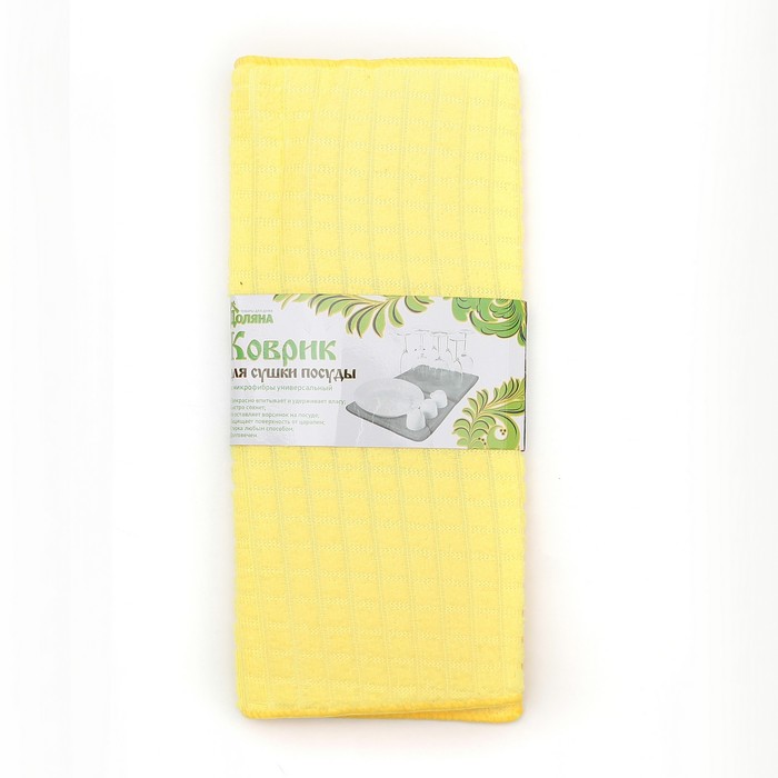 Коврик для сушки посуды 30х40 см, микрофибра, цвет желтый