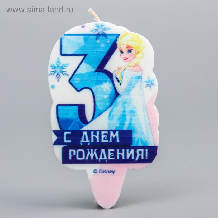 

Свеча для торта "С Днем Рождения", цифра 3, Холодное сердце