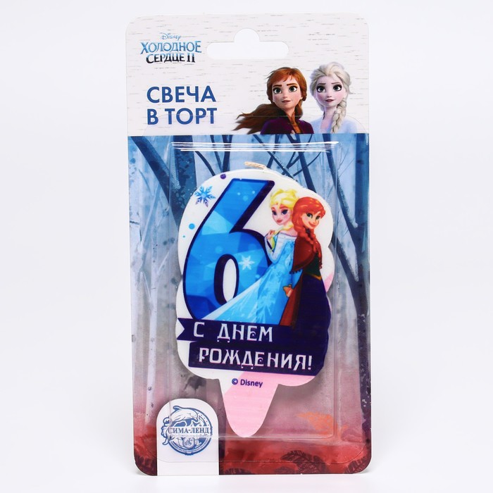 Свеча в торт цифра Дисней 6 "С Днем Рождения", Холодное сердце