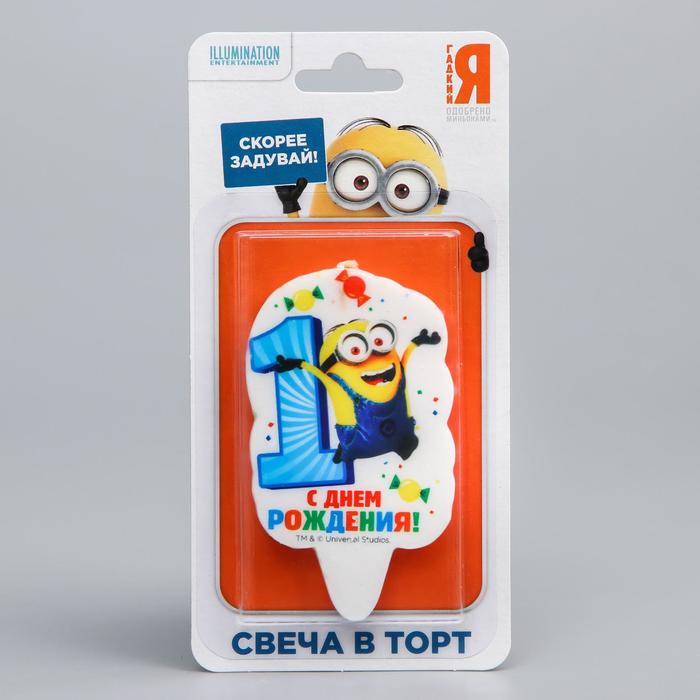 Свеча в торт цифра 1, Гадкий Я, 5 х 8,5 см