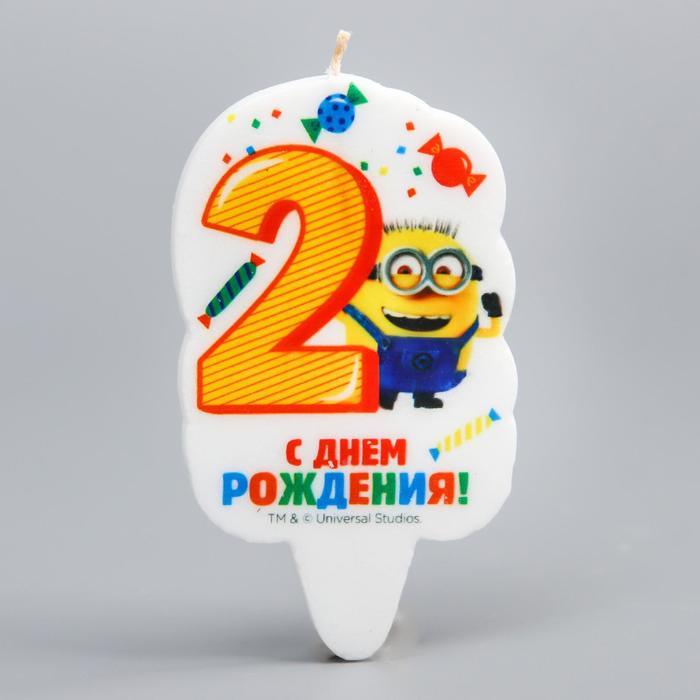 Свеча в торт цифра 2, Гадкий Я, 5 х 8,5 см