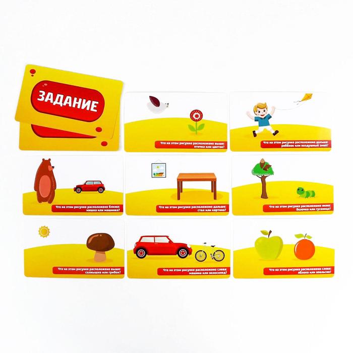 Игра развивающая "Слева и справа"