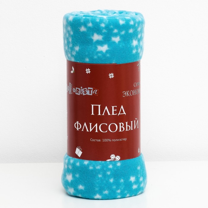 Плед "Экономь и Я" 75х100 см Звездопад