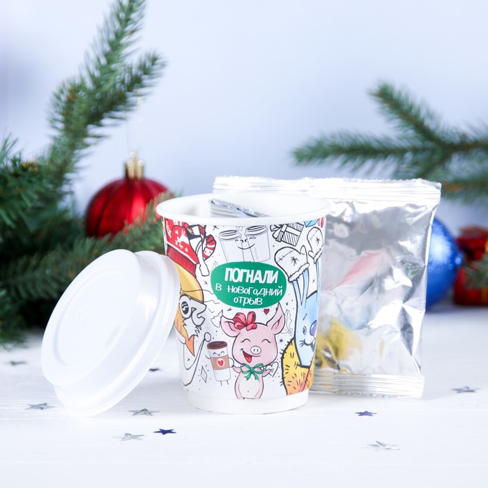 Кофе молотый в бумажном стакане 30 г "Погнали в новогодний отрыв"