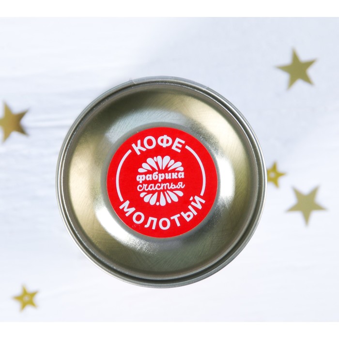 Кофе молотый в банке с жестяным дном "Чудес в новом году", 75 г