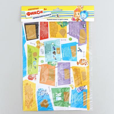 Игровой плакат со скретч-слоем ФИКСИКИ "Ремонтируем вместе с Фиксиками"