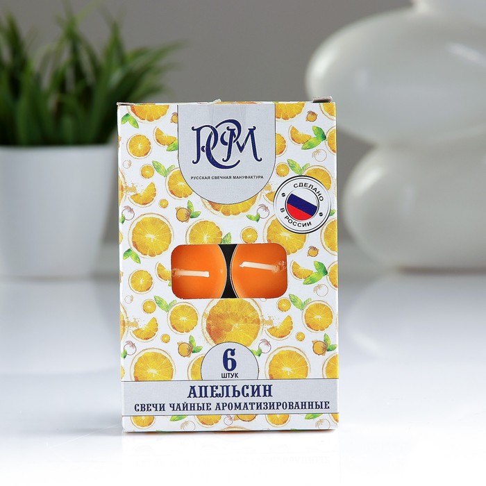 Набор чайных свечей ароматизированных "Фрукты", 5штук, микс