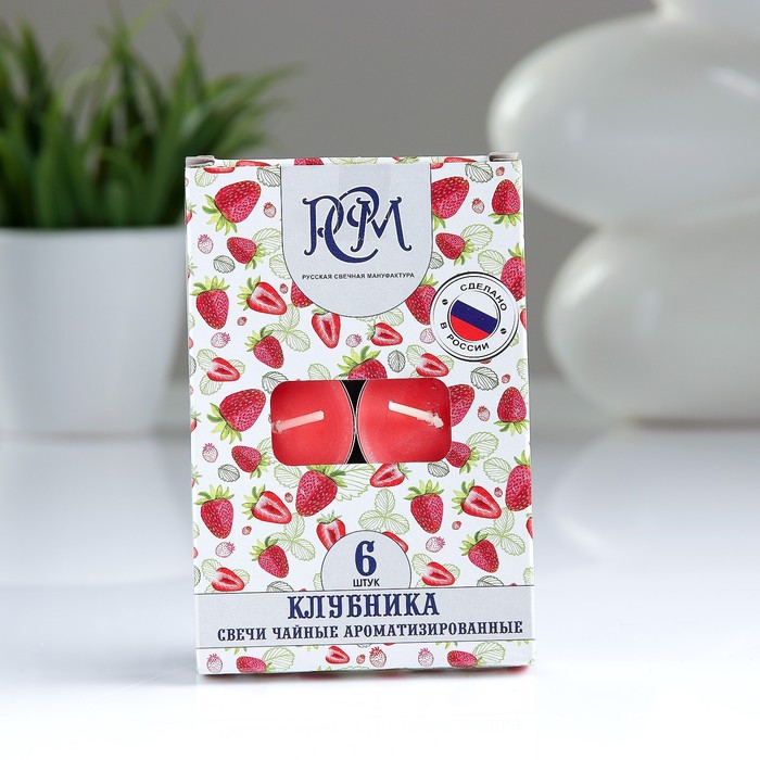 Набор чайных свечей ароматизированных "Фрукты", 5штук, микс