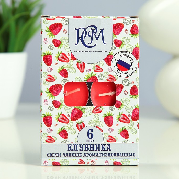 Набор чайных свечей ароматизированных "Фрукты", 5штук, микс