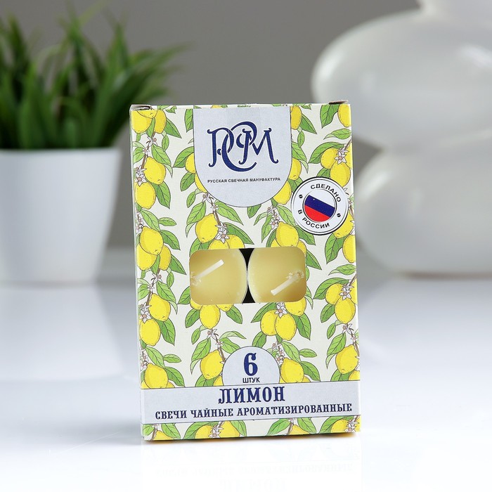 Набор чайных свечей ароматизированных "Фрукты", 5штук, микс