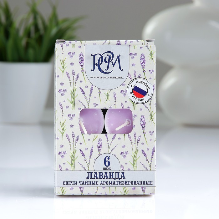 Набор чайных свечей ароматизированных "Ассорти", 5штук, микс