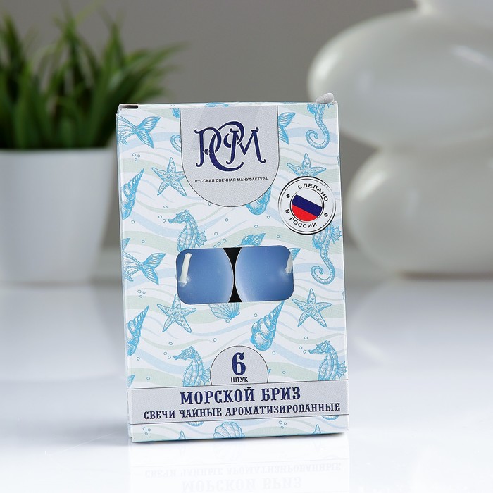 Набор чайных свечей ароматизированных "Ассорти", 5штук, микс