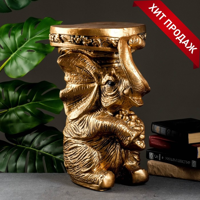 фото Фигура - подставка "слон сидя" 34х26х44см, бронза хорошие сувениры
