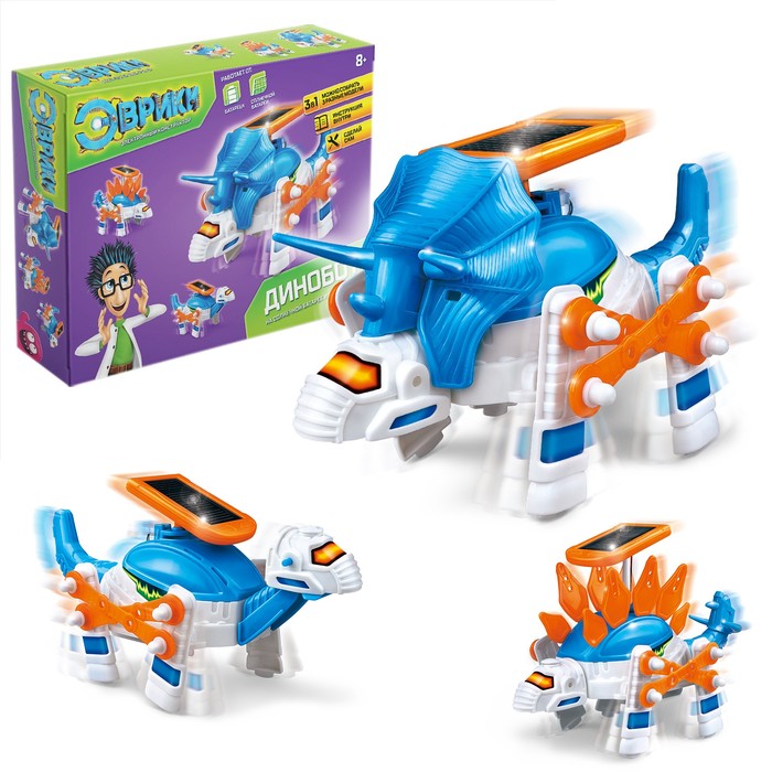 Электронный конструктор «Динобот», 3 в 1, работает от солнечной батареи