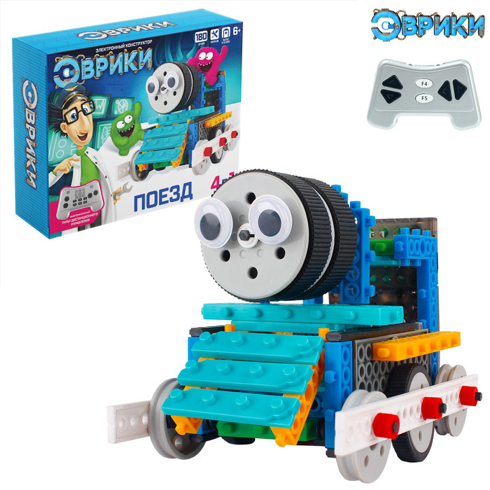 Конструктор радиоуправляемый «Поезд», 4 варианта сборки, 180 деталей