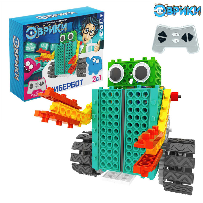 Конструктор радиоуправляемый «Кибербот», 2 варианта сборки, 111 деталей