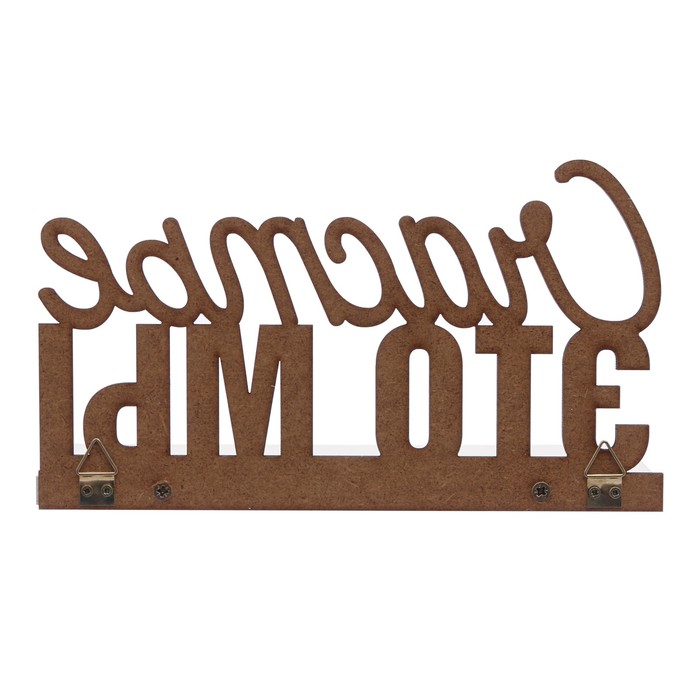 Набор фоторамка, полка на стену "Счастье - это мы"