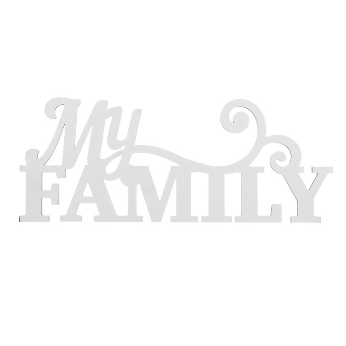 Набор фоторамка, полка на стену "My family"