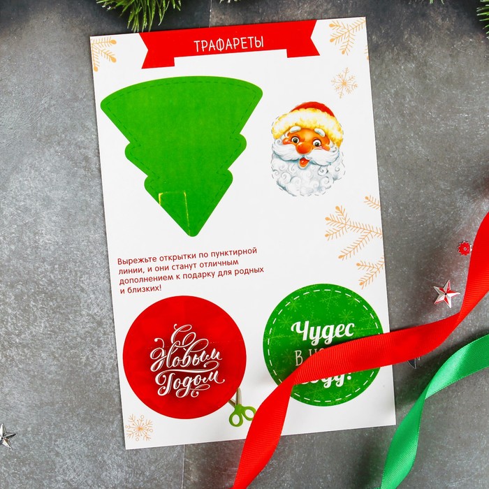 Набор для создания подвесок из лент "Снежинка, елочка, Дед Мороз", 3 в 1