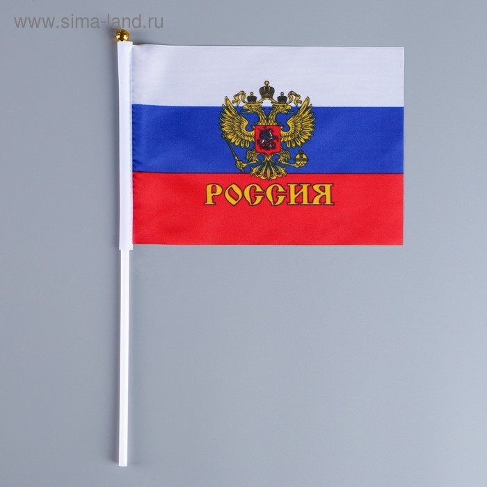 Флаг России с гербом, 14 х 21 см, шток 30 см, полиэфирный шёлк флаг россии герб 20 х 30 см шток 40 см полиэфирный шёлк
