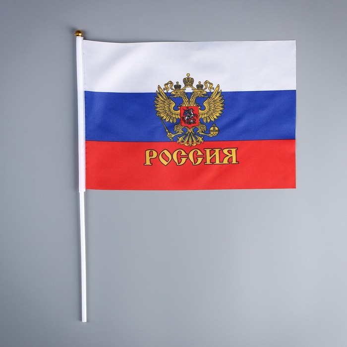 Флаг России с гербом 20х30 см, шток 40 см, полиэстер
