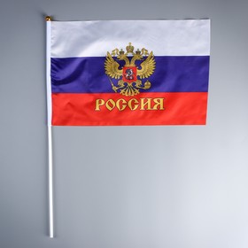 Флаг России со штоком, 30х45 см, шток (60 см), полиэстер Ош