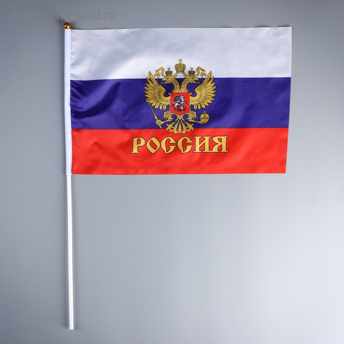 Флаг России со штоком, 30х45 см, шток (60 см), полиэстер