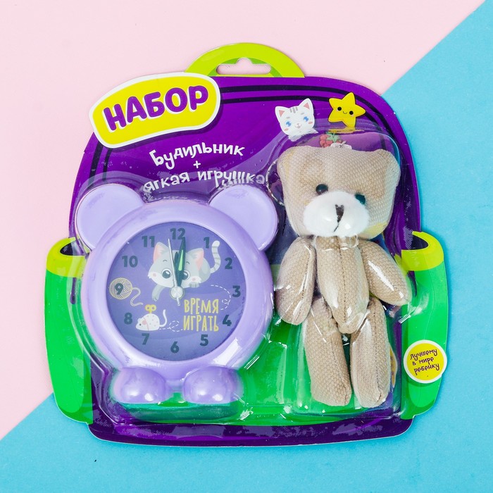 Набор будильник, мягкая игрушка "Время играть"