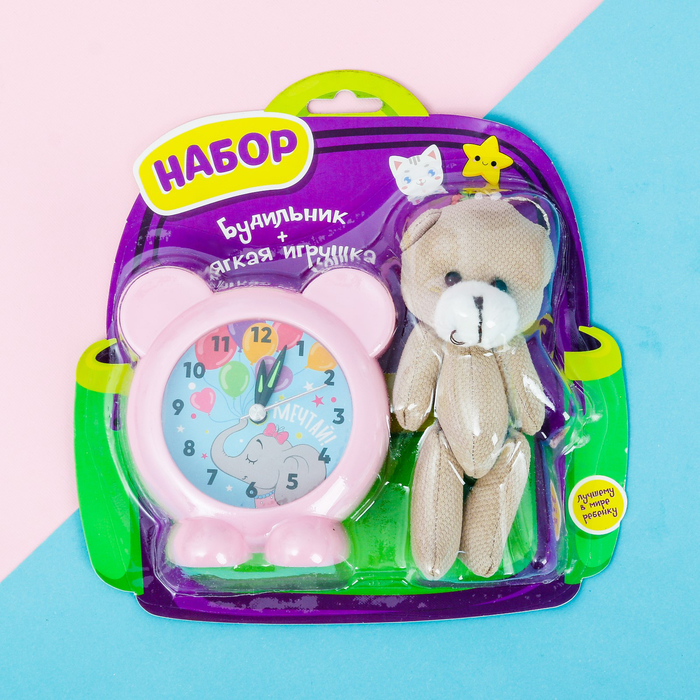 Набор будильник, мягкая игрушка "Мечтай"