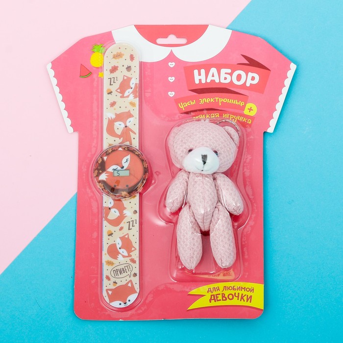 Набор часы наручные, игрушка "Лисичка"