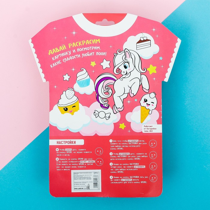 Набор часы наручные, игрушка "Лисичка"