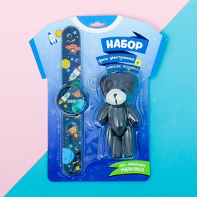

Набор «Космос», часы наручные, игрушка 20,8 х 25 см