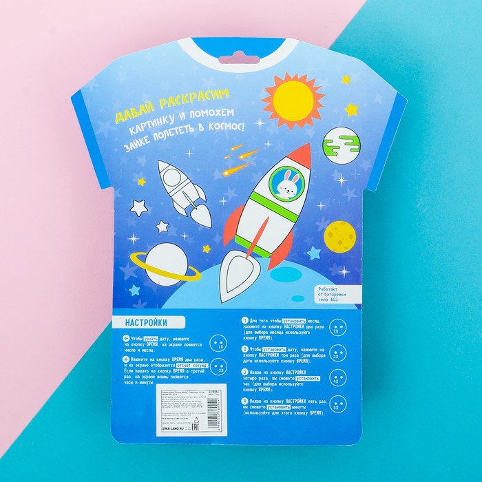 Набор часы наручные, игрушка "Пираты"