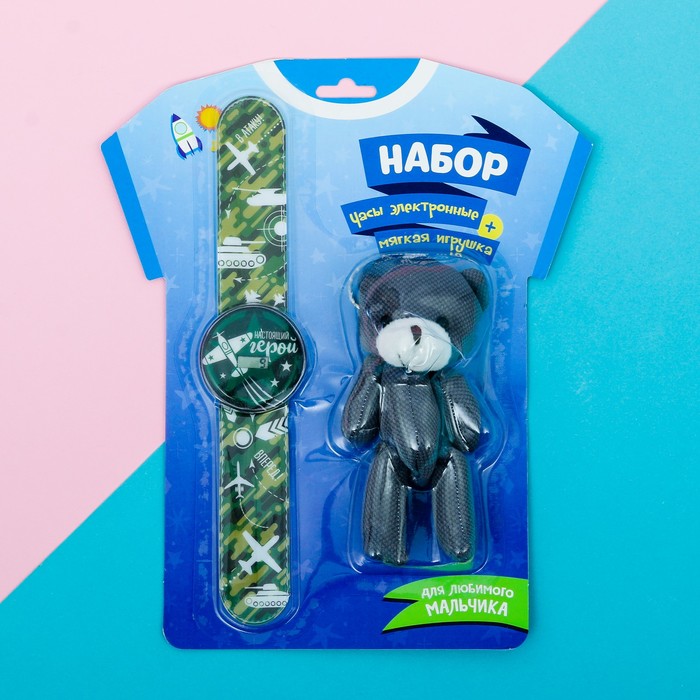 Набор часы наручные, игрушка "Герой"