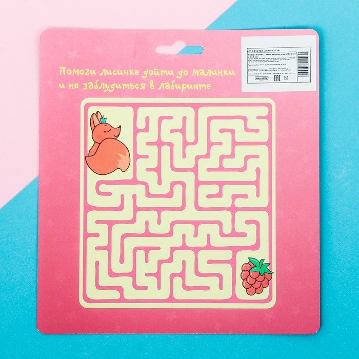 Набор: часы детские, кошелёк "Енотик"