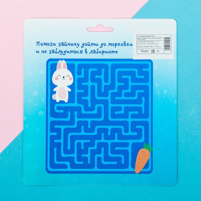 Набор: часы детские, кошелёк "Тигрёнок"