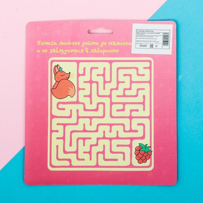 Набор: часы детские, кошелёк "Лисичка"